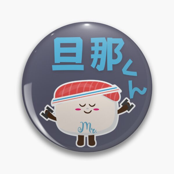 Item preview, Kawaii Sushi Hubby, Danna kun  designed and sold by Wayo29.