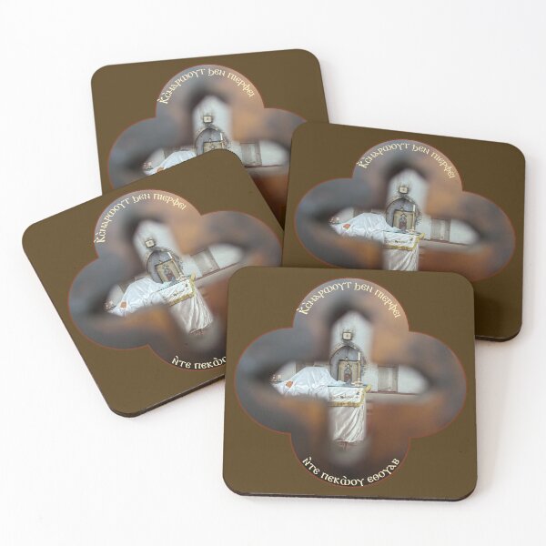Item preview, Coptic Third Hoos, Blessed are You in the holy temple of Your glory designed and sold by Lucinda Theodore.