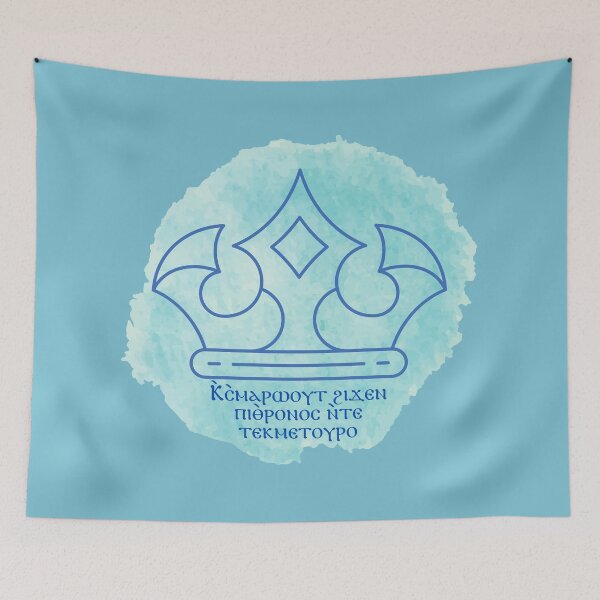 Item preview, Coptic Third Hoos, Blessed are You on the throne of Your kingdom designed and sold by Lucinda Theodore.