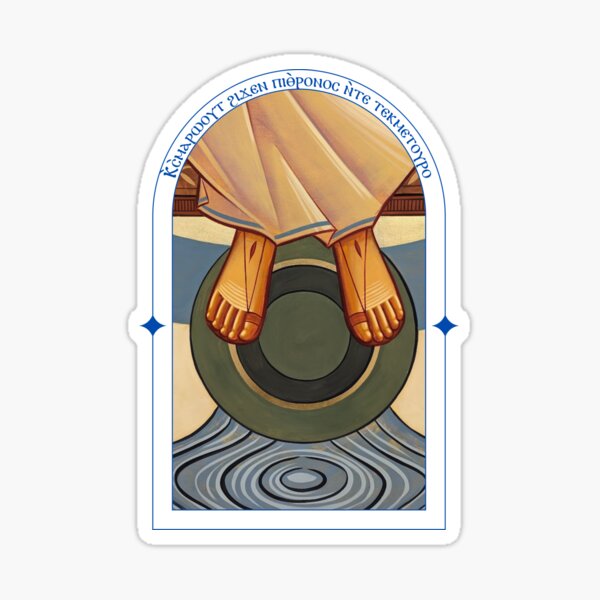 Item preview, Coptic Third Hoos, Blessed are You on the throne of Your kingdom designed and sold by Lucinda Theodore.