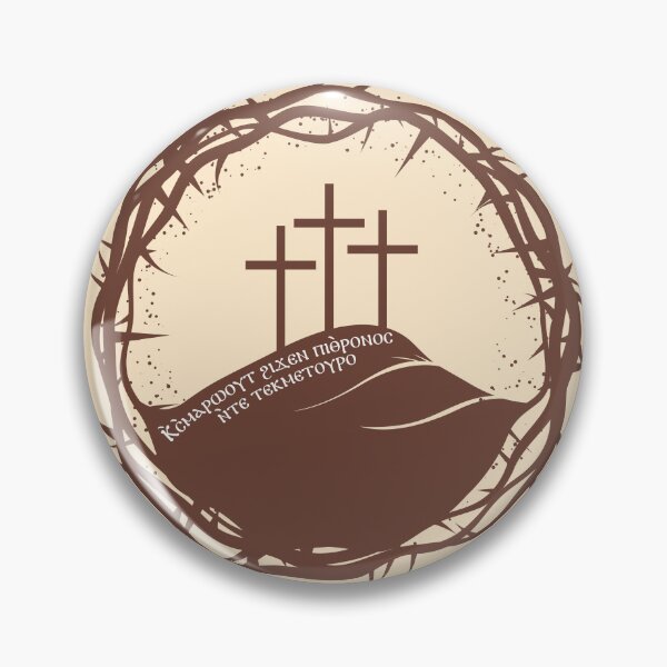 Item preview, Coptic Third Hoos, Blessed are You on the throne of Your kingdom designed and sold by Lucinda Theodore.