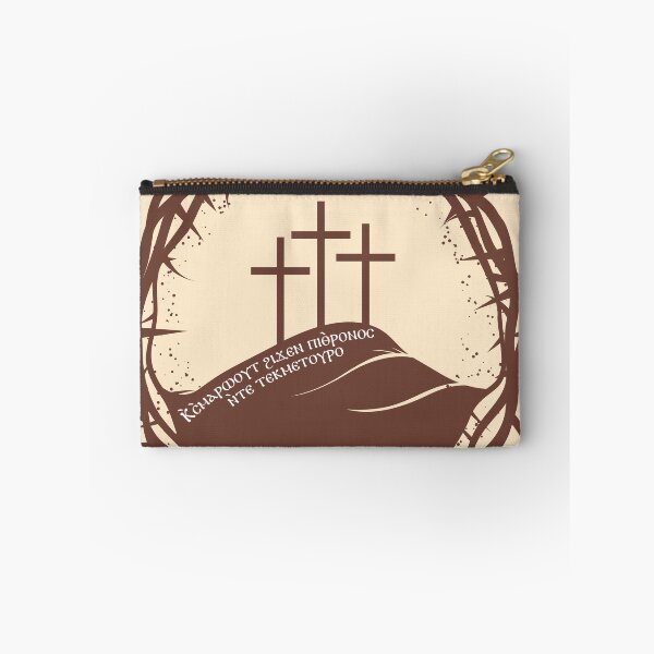 Item preview, Coptic Third Hoos, Blessed are You on the throne of Your kingdom designed and sold by Lucinda Theodore.