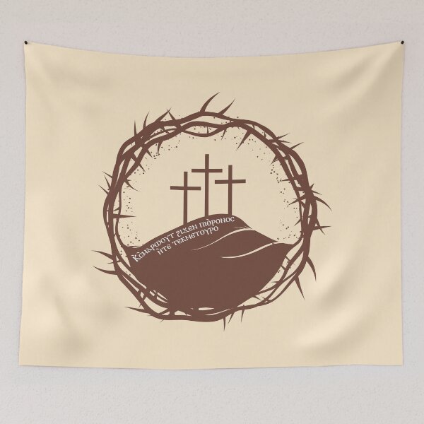 Item preview, Coptic Third Hoos, Blessed are You on the throne of Your kingdom designed and sold by Lucinda Theodore.