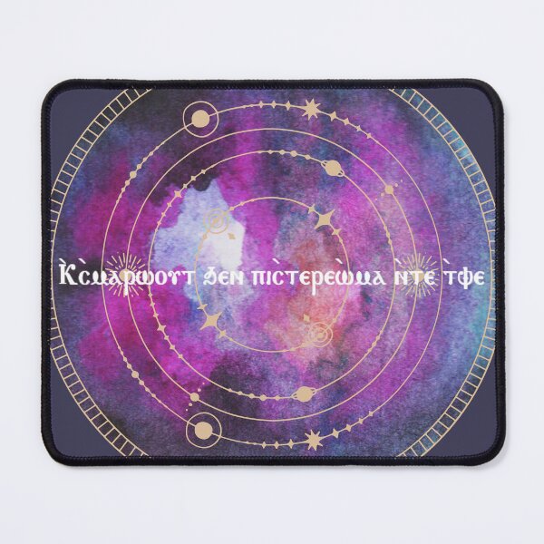 Item preview, Coptic Third Hoos, Blessed are You in the firmament of heaven designed and sold by Lucinda Theodore.