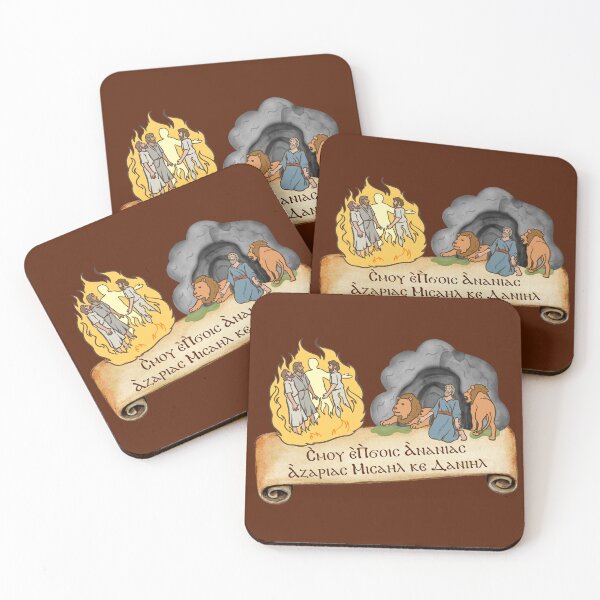 Item preview, Coptic Third Hoos, Bless the Lord O Hananiah Azariah Mishael and Daniel designed and sold by Lucinda Theodore.