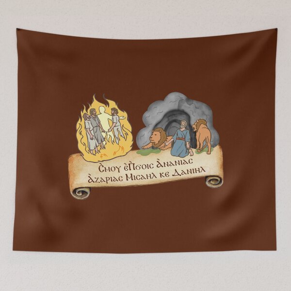 Item preview, Coptic Third Hoos, Bless the Lord O Hananiah Azariah Mishael and Daniel designed and sold by Lucinda Theodore.