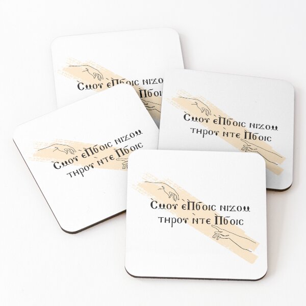 Item preview, Coptic Third Hoos, Bless the Lord all you powers of the Lord designed and sold by Lucinda Theodore.