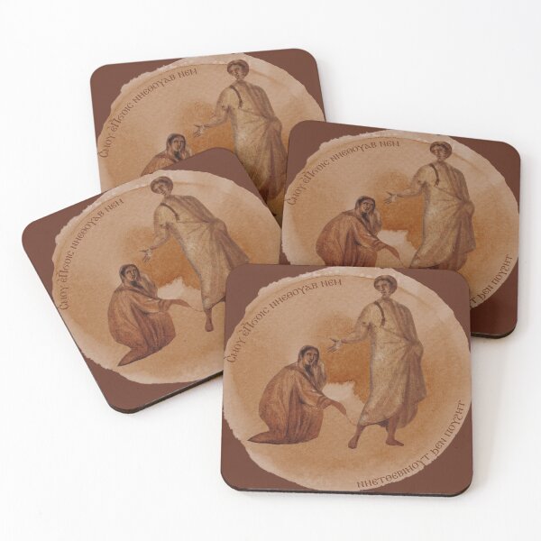 Item preview, Coptic Third Hoos, Bless the Lord O you holy and humble of heart designed and sold by Lucinda Theodore.
