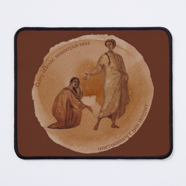 Item preview, Coptic Third Hoos, Bless the Lord O you holy and humble of heart designed and sold by Lucinda Theodore.