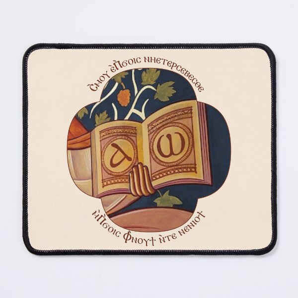 Item preview, Coptic Third Hoos, Bless the Lord O you who worship the Lord the God of our fathers designed and sold by Lucinda Theodore.