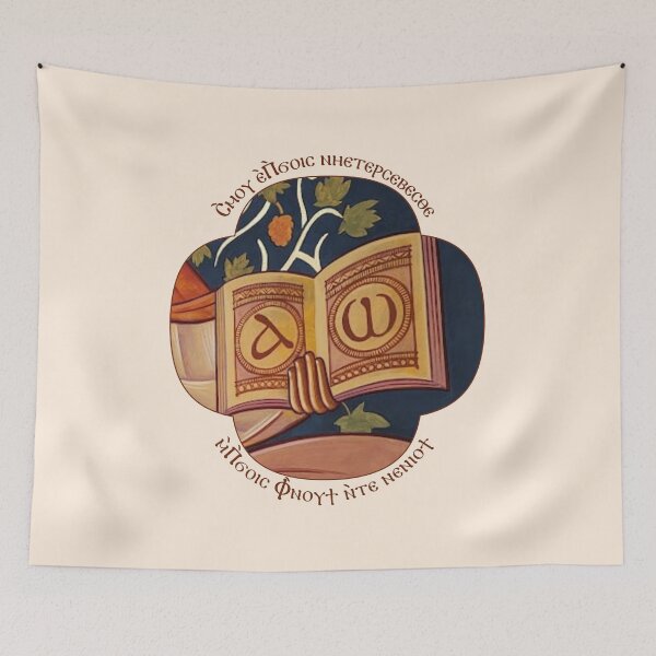 Item preview, Coptic Third Hoos, Bless the Lord O you who worship the Lord the God of our fathers designed and sold by Lucinda Theodore.