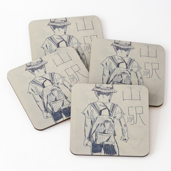 Item preview, Hakusan designed and sold by lacanvas.