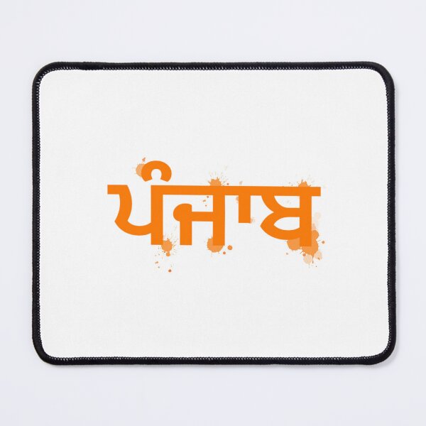 Item preview, Punjab (ਪੰਜਾਬ) written in orange letters with splatters  designed and sold by PurpleClouds26.