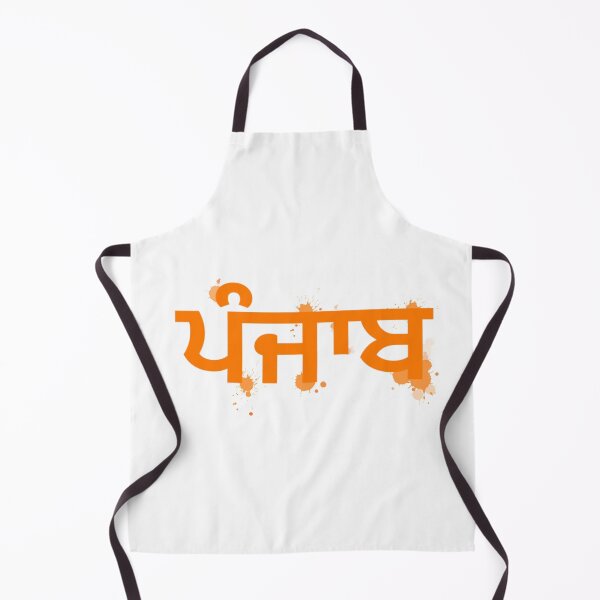 Item preview, Punjab (ਪੰਜਾਬ) written in orange letters with splatters  designed and sold by PurpleClouds26.