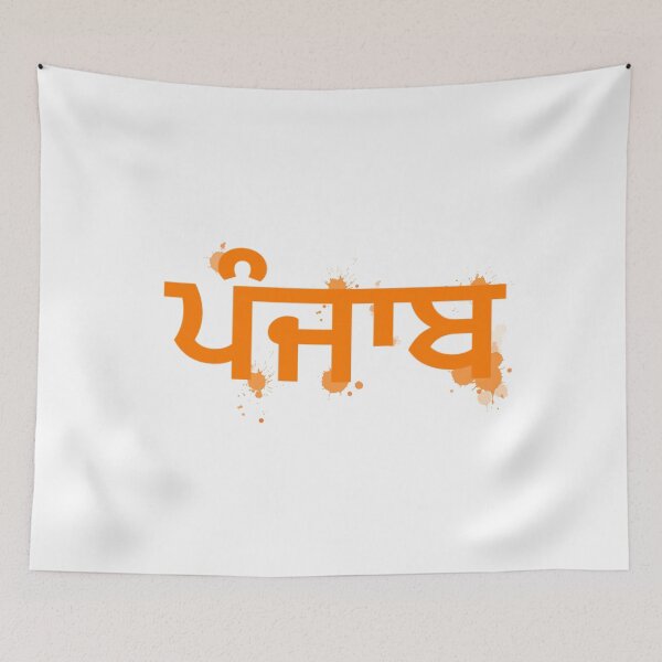 Item preview, Punjab (ਪੰਜਾਬ) written in orange letters with splatters  designed and sold by PurpleClouds26.