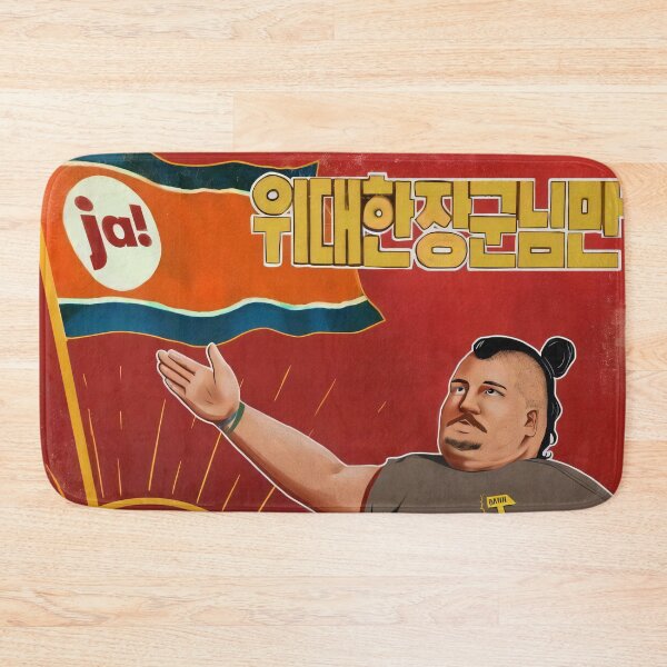 Item preview, Drachenlord Poster - Kim Jong Winkler | Upscaled, high quality poster designed and sold by Klonter77.