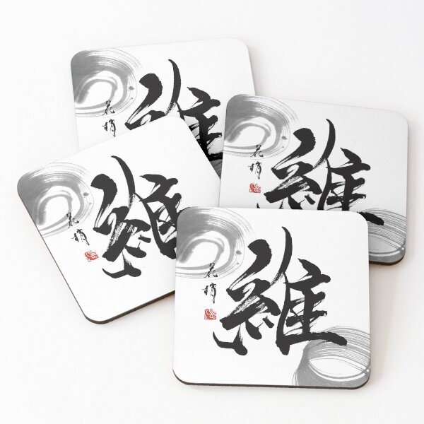 Item preview, tsunagu_maintain designed and sold by KeisaiinKasho.