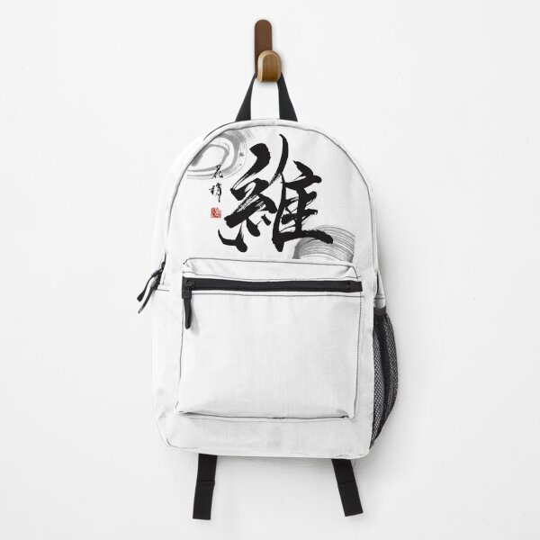 Item preview, tsunagu_maintain designed and sold by KeisaiinKasho.