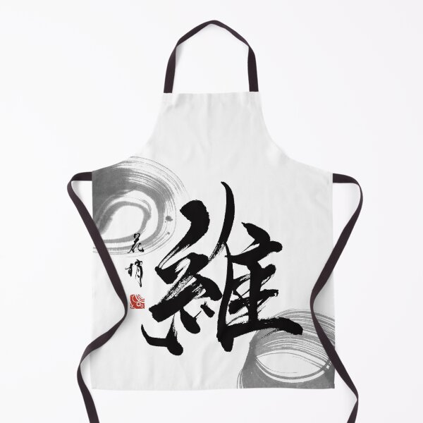 Item preview, tsunagu_maintain designed and sold by KeisaiinKasho.