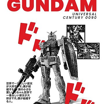 Artwork thumbnail, Gundam Red Poster by madebycha