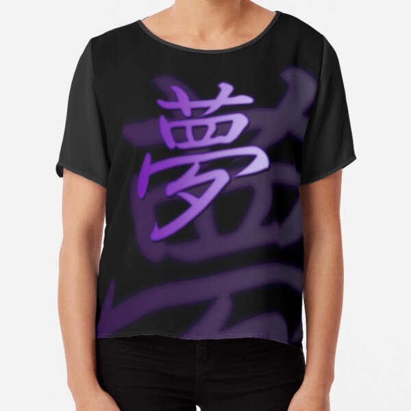 "YumeStyle" Dream Kanji in Purple on Black Chiffon Top