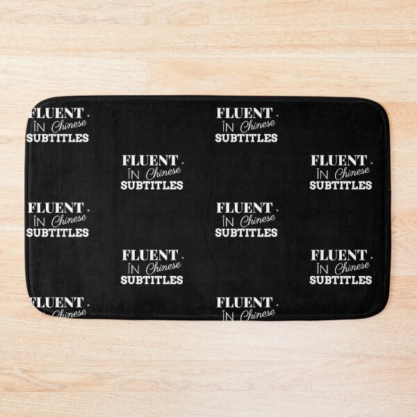 Item preview,  FLUENT IN SUBTITLES designed and sold by elvadragon.