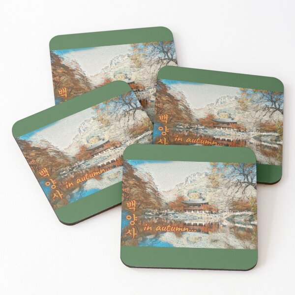 Item preview, Baekyangsa (백양사) Temple in Autumn  designed and sold by mycreastyle.