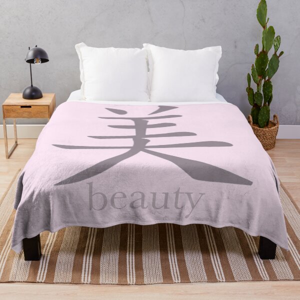 Item preview, Beauty Kanji designed and sold by RuthFurtado.