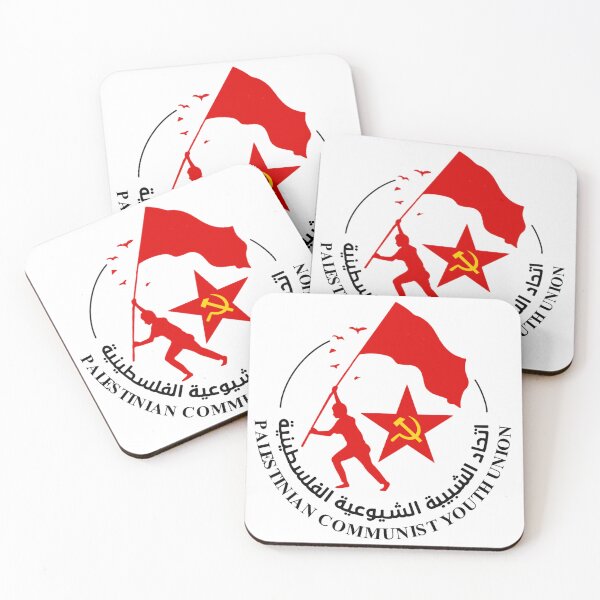 Item preview, Palestinian Communist Youth Union designed and sold by PalCPShop.