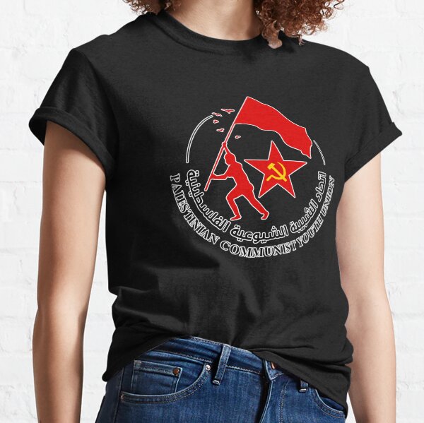 Vista previa del artículo con la obra «Unión de Jóvenes Comunistas Palestinos», diseñado y vendido por PalCPShop.
