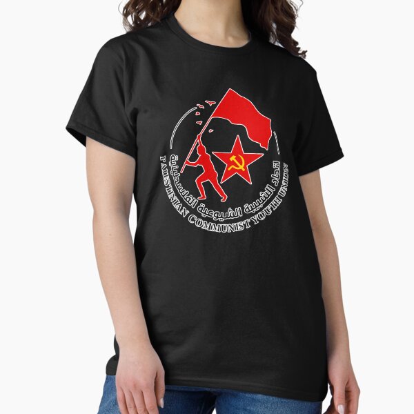 Item preview, Palestinian Communist Youth Union designed and sold by PalCPShop.