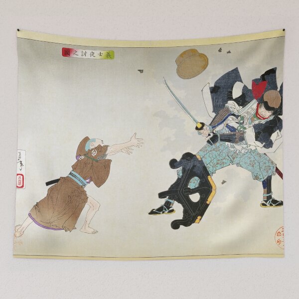 Item preview, Yoshitoshi Tsukioka - Shinsen Azuma Nishiki-e Series / Gishi Yoruuchi no Zu designed and sold by store-wasabi.
