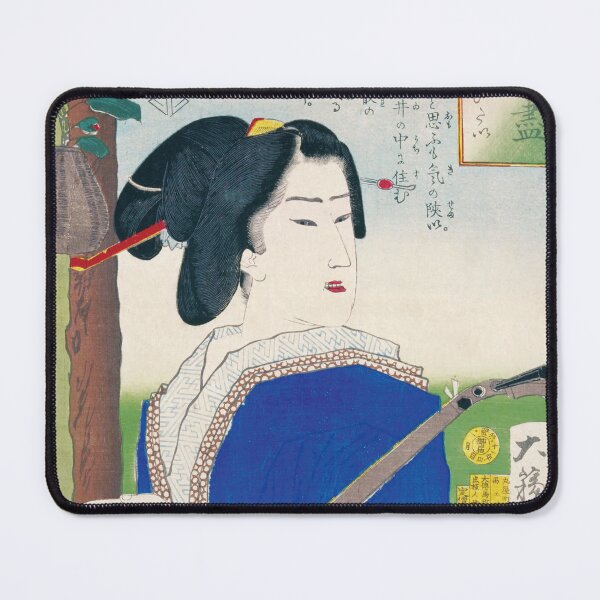 Item preview, Tsukioka Yoshitoshi - Mitate Taiitsu Series / "Hurry Up and Give It to Me" designed and sold by store-wasabi.