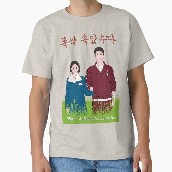 Item preview, When Life Gives You Tangerines Fan Art designed and sold by Millusti.