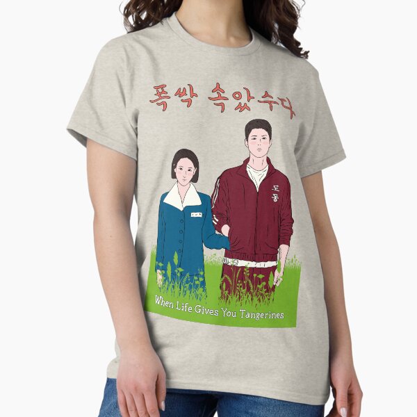 Item preview, When Life Gives You Tangerines Fan Art designed and sold by Millusti.