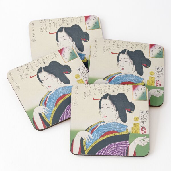 Item preview, Another Drink, Please – Mitate Tai Tsukushi Series by Tsukioka Yoshitoshi designed and sold by store-wasabi.