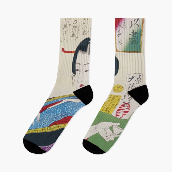 Item preview, Another Drink, Please – Mitate Tai Tsukushi Series by Tsukioka Yoshitoshi designed and sold by store-wasabi.