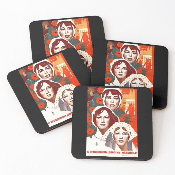 Item preview, International women's  day 2025, is every day...Soviet vintage original designed and sold by Helios Be. Lavsh.