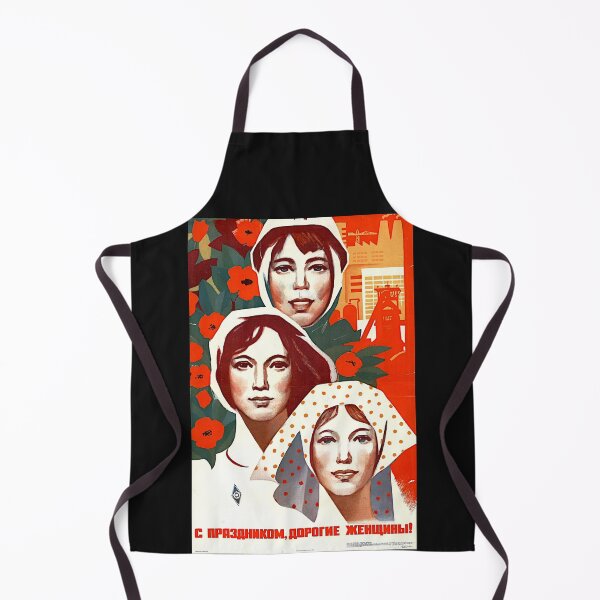 Item preview, International women's day 2025, is every day...Soviet vintage original designed and sold by Helios Be. Lavsh.