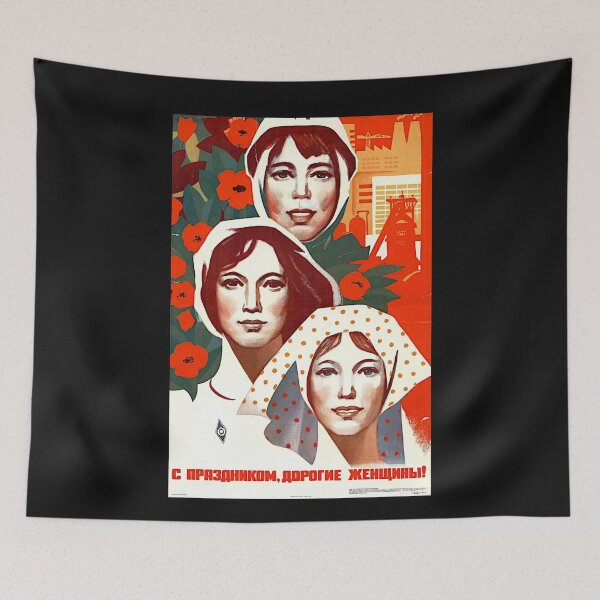 Item preview, International women's  day 2025, is every day...Soviet vintage original designed and sold by Helios Be. Lavsh.