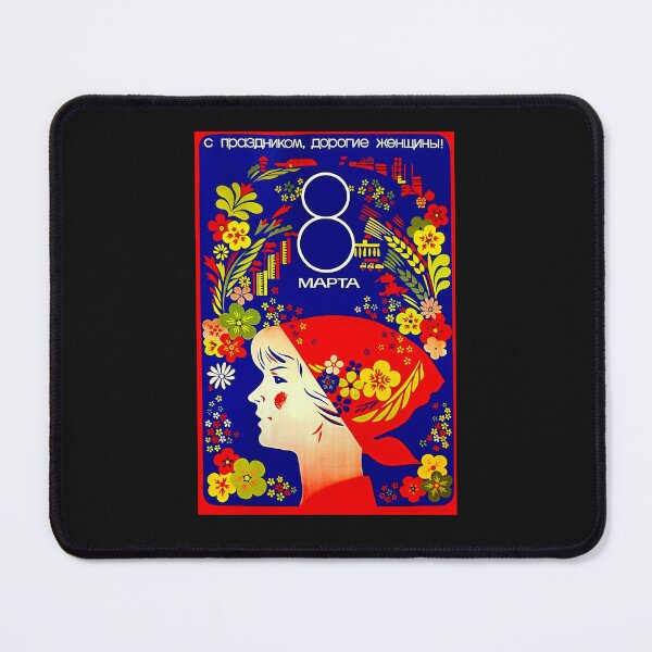 Item preview, International women's  day 2025, is every day...Soviet vintage original#1 designed and sold by Helios Be. Lavsh.