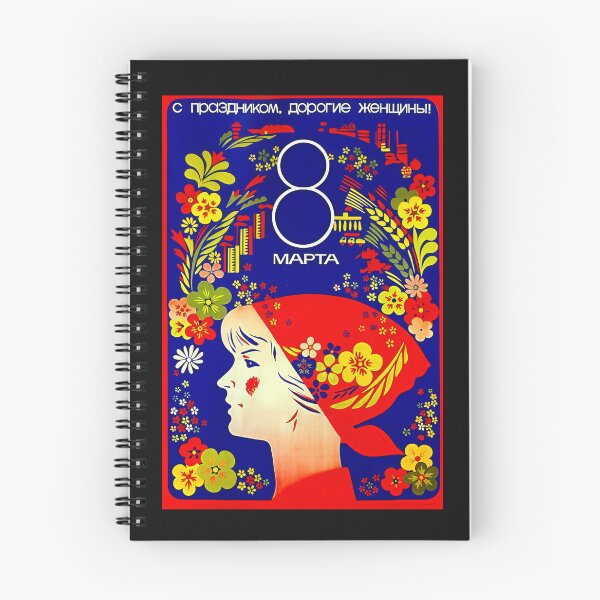 Item preview, International women's  day 2025, is every day...Soviet vintage original#1 designed and sold by Helios Be. Lavsh.