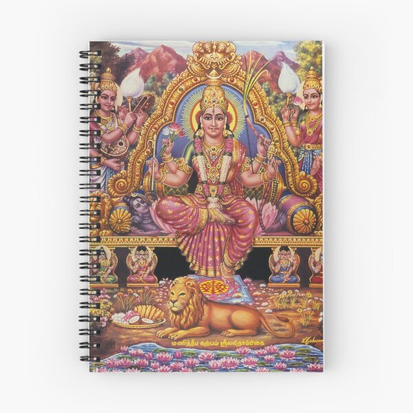 Aperçu de l'œuvre Sri Lalita Tripura Sundari créée et vendue par Onodera.