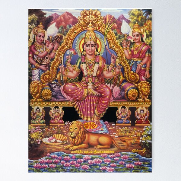 Item preview, Sri Lalita Tripura Sundari designed and sold by Onodera.