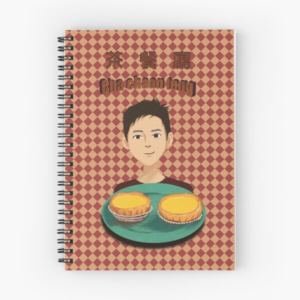 Item preview, Cha Chaan Teng designed and sold by Lokyiuso940727.
