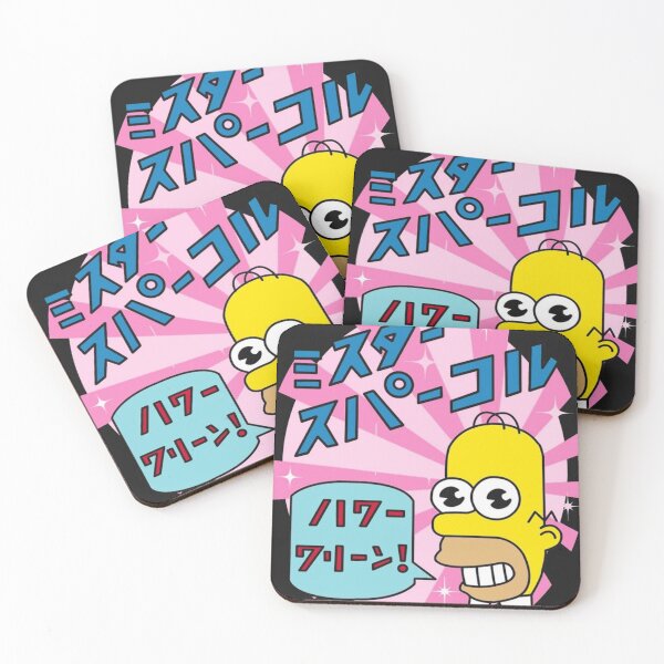 Item preview, Homer designed and sold by Creativnani.