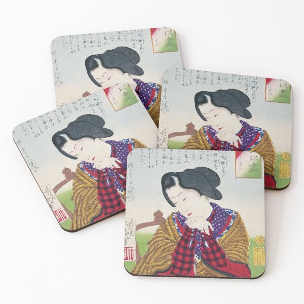 Item preview, Mitate Tai Jin Series / Desire to Travel Abroad – Tsukioka Yoshitoshi designed and sold by store-wasabi.
