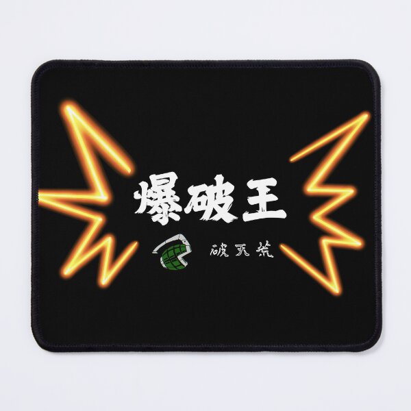 Item preview, Bakugo Katsuki - My Hero Academia designed and sold by Kumquat-Lemon.