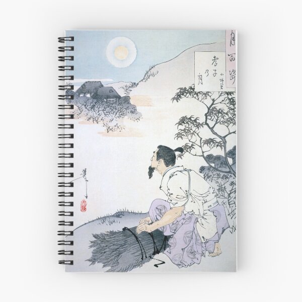 Item preview, Yoshitoshi's "Moon of the Filial Son" – One Hundred Aspects of the Moon designed and sold by store-wasabi.