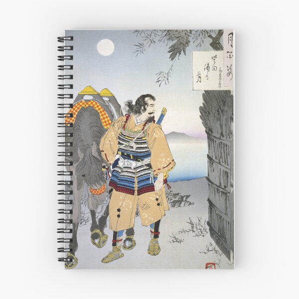 Item preview, Full Moon at Katataura - A Ukiyo-e Inspired Design by Yoshitoshi Tsukioka designed and sold by store-wasabi.